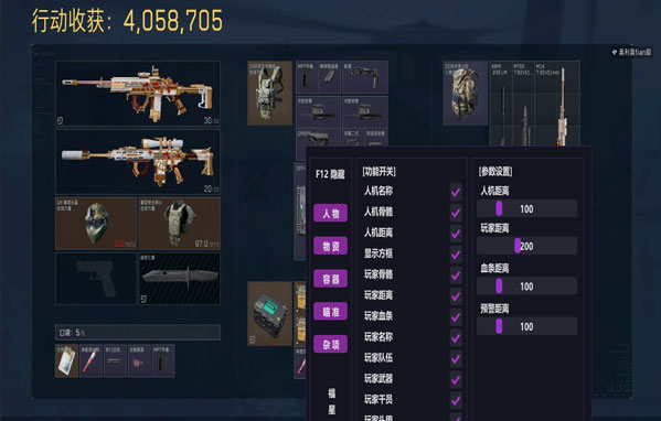 至尊宝盒150build365